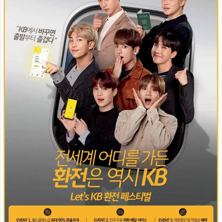 [BUNJANG] BTS KB Bank Poster Set (3 types) / bts KB bank poster 방탄 국민은행 포스터 3종