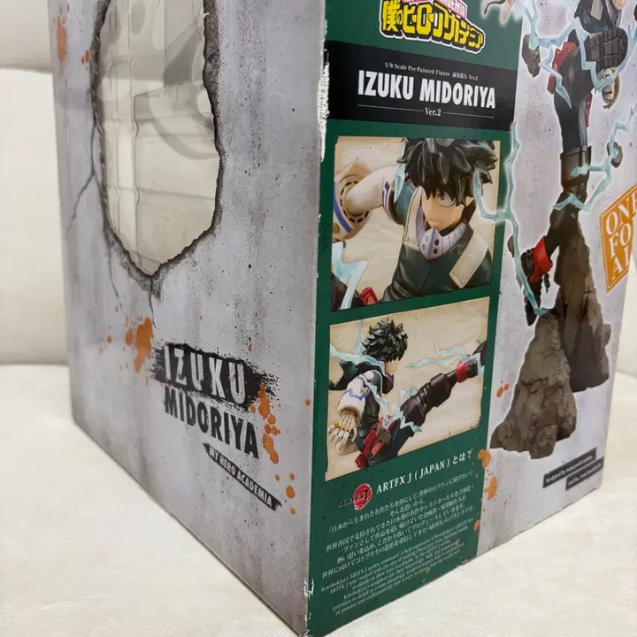 [BUNJANG] Kotobukiya Izuku Midoriya ver.2 Figure (Special Edition, Sealed) / 미개봉택포) 나히아 코토부키야 ver2 특전포함 미도리야 이즈쿠 피규어
