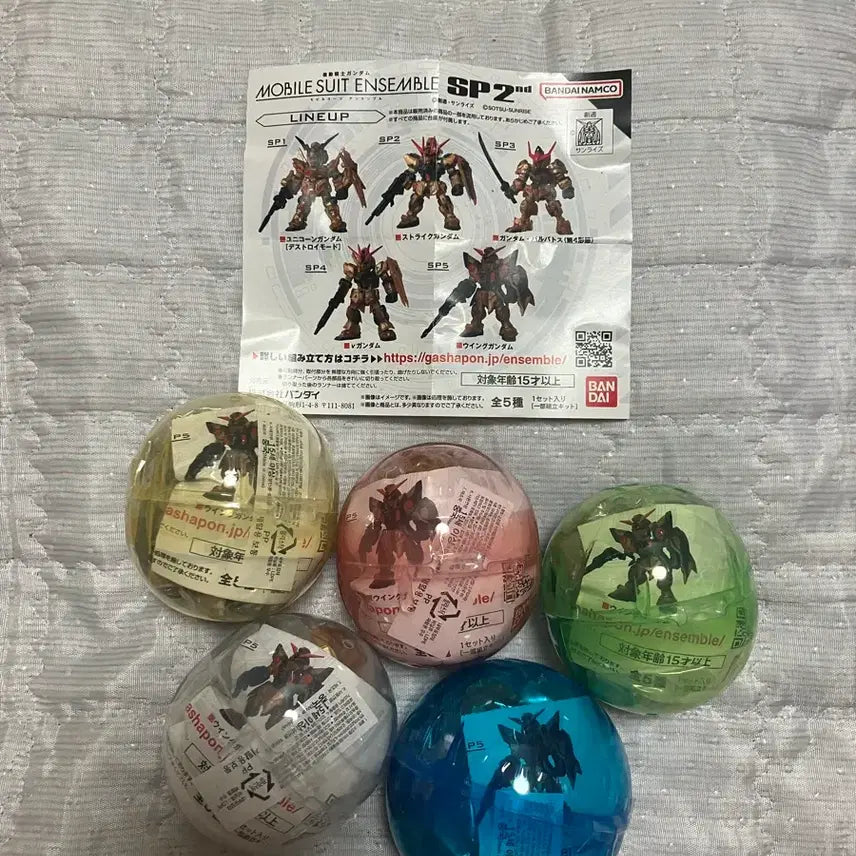 [BUNJANG] Bandai Mobile Suit Ensemble SP2 Gold Version Full Set (5 Types) / 반다이 모빌슈트 앙상블 SP2 골드버전 5종 풀세트