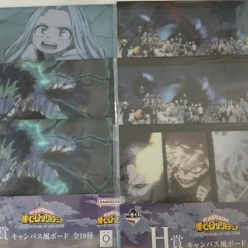 [BUNJANG] My Hero Academia Ichiban Kuji H Prize Illustration Board Bundle Set / 나히아 쿠지 H상 일러스트보드 일괄
