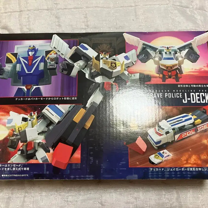 [BUNJANG] Bandai SMP Super Mini-Pla J-Decker Plamodel Kit / 미개봉 반다이 smp 슈퍼미니프라 제이데커