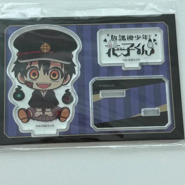 [BUNJANG] Toilet-bound Hanako-kun Tsukasa Acrylic Stand (Sealed) / 지박소년하나코군 지하군 츠카사 아크릴 스탠드 미개봉 새상품
