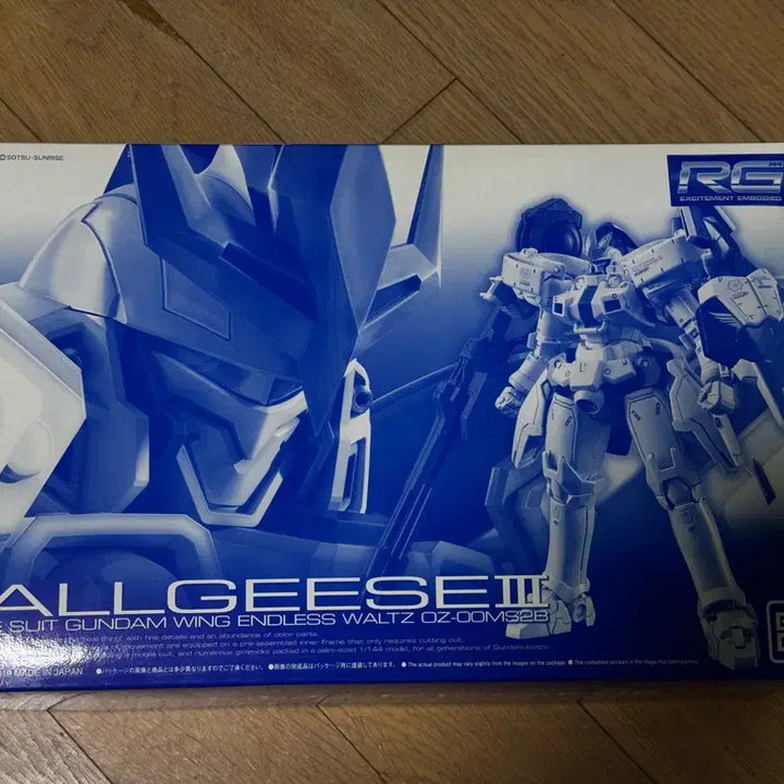 [BUNJANG] RG Wing Gundam Endless Waltz Tallgeese III OZ-00MS2B / RG 윙건담 엔들리스 왈츠 톨기스 3 OZ-00MS2B