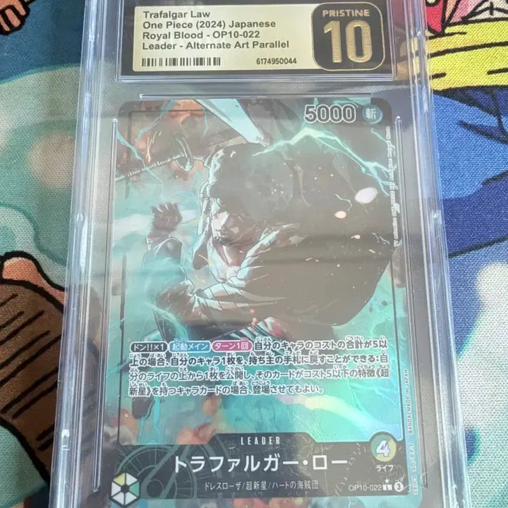 [BUNJANG] One Piece Card OP10-022 Trafalgar Law Leader Parallel CGC 10 / 원피스 카드 트라팔가 로 OP10-022 리더 패러렐 CGC10
