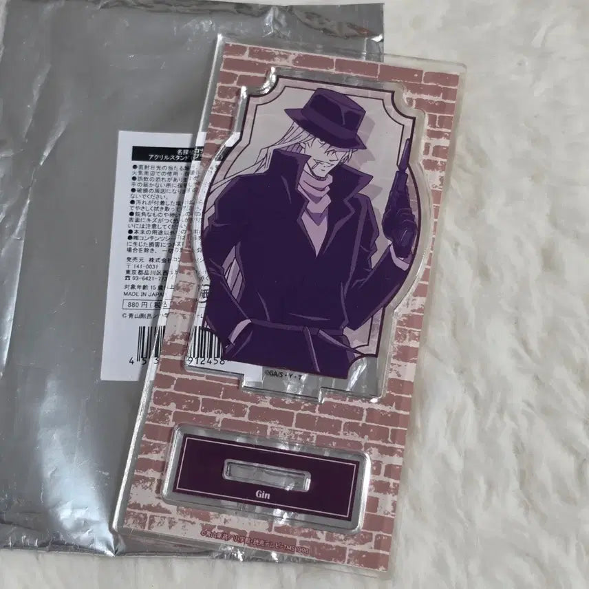 [BUNJANG] Detective Conan Black Organization Gin Acrylic Stand / 명탐정 코난 검은조직 진 아크릴 스탠드