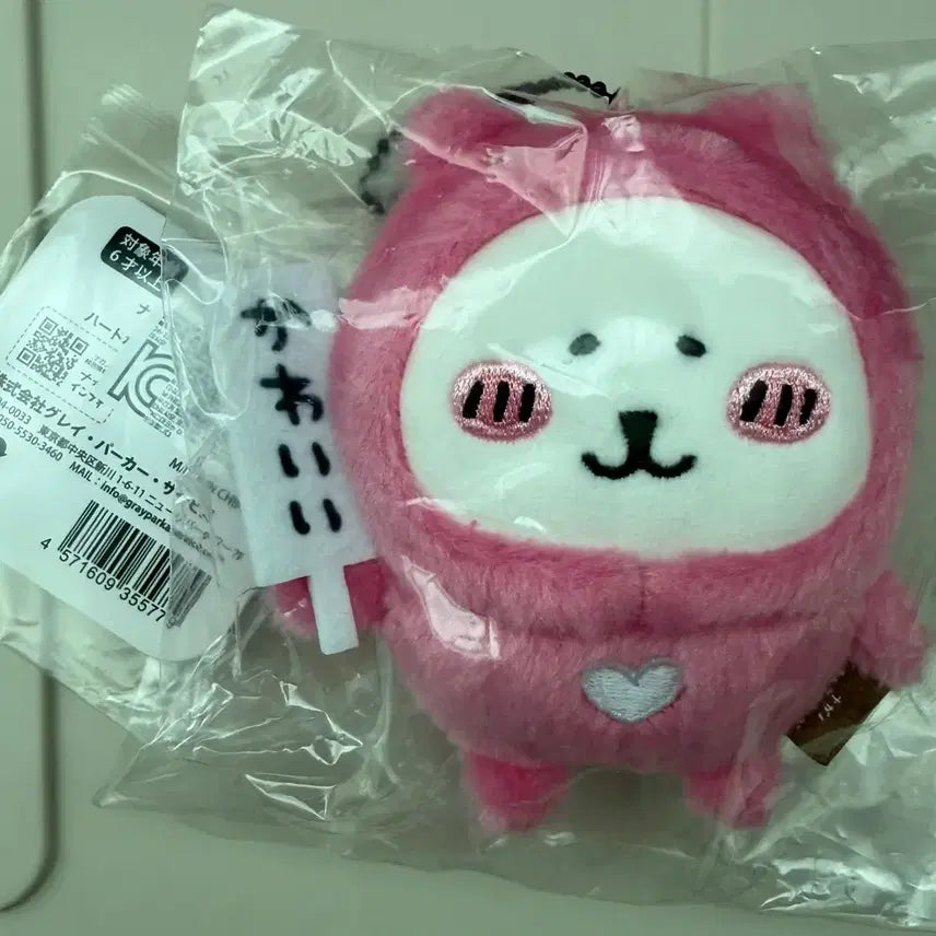 [BUNJANG] Nongdamgom Kawaii Bear Plush / 농담곰 카와이곰 판매합니다