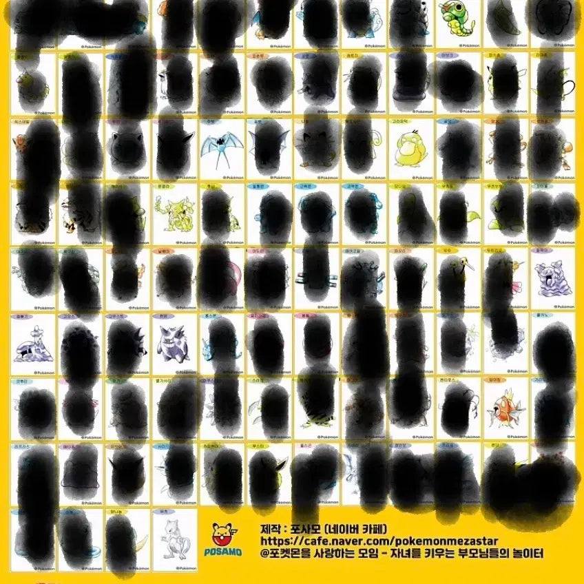 [BUNJANG] Pokemon Articulations Sticker Collection Bundle Set / 포켓몬 아트웍 띠부씰 갸라도스 켄타로스 야도란 코뿌리 일괄 판매