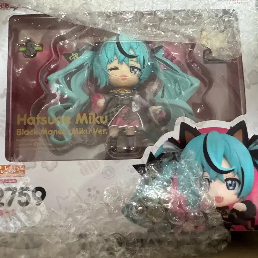 [BUNJANG] Good Smile Company Hatsune Miku Nendoroid / 마네키 네코 하츠네 미쿠 넨도로이드