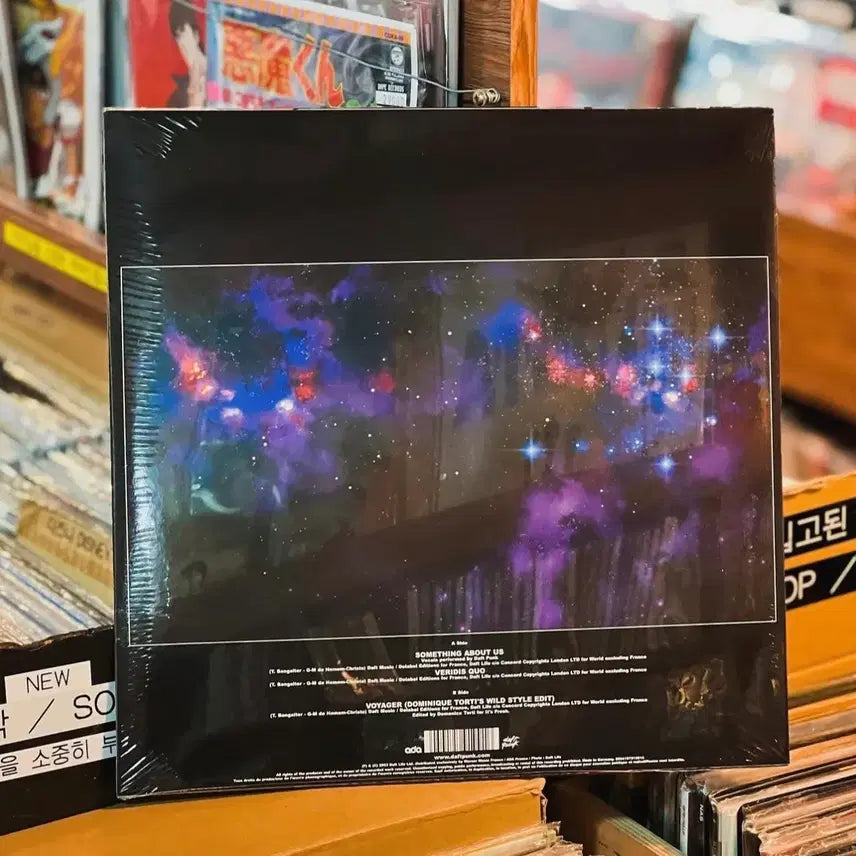 [BUNJANG] Daft Punk Interstella 5555 LP / 미개봉 daft punk 다프트 펑크 인터스텔라 5555 lp