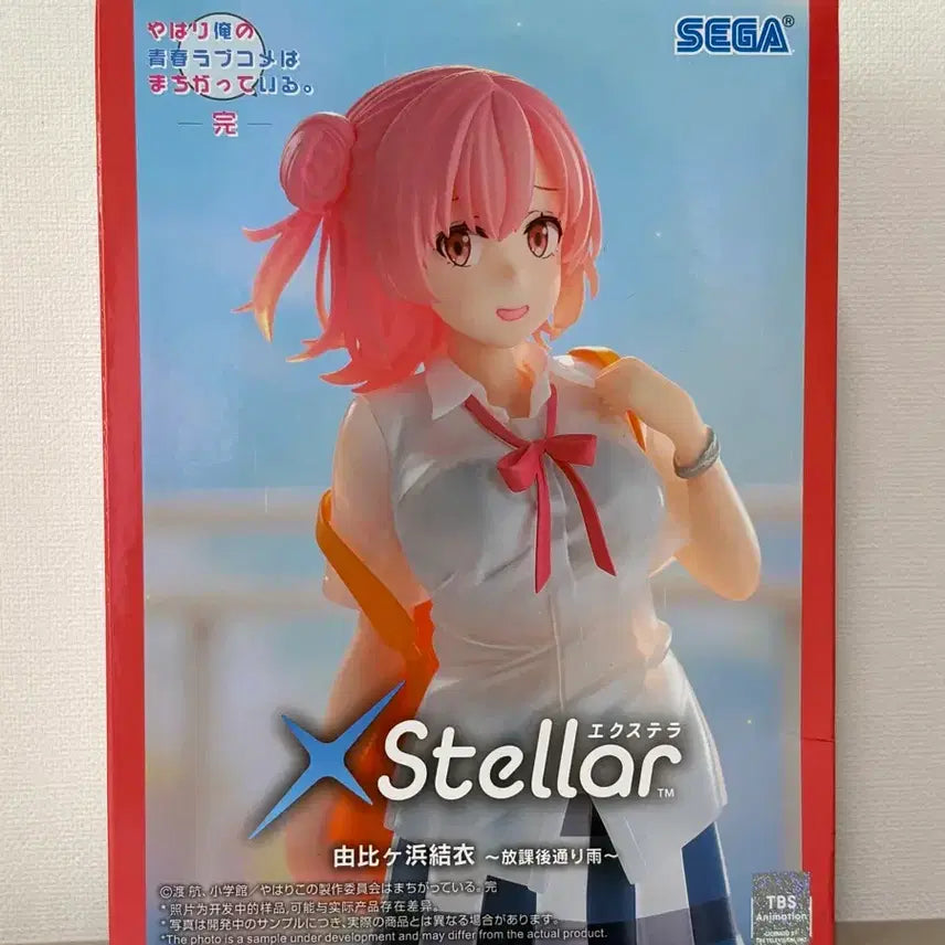 [BUNJANG] Sega Stella Hamayui Figure / (미개봉) 세가 스텔라 피규어 내청코 내 청춘 코메디 하마 유이