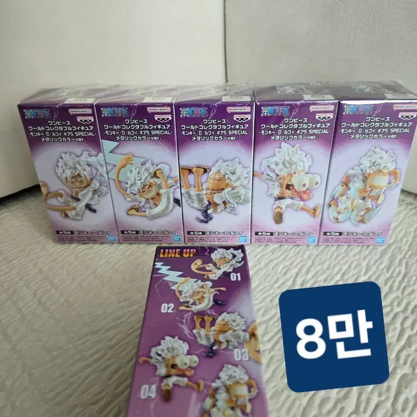 [BUNJANG] One Piece World Collectable Figure Monkey D. Luffy Gear 5 Special Metallic Color / 원피스 월드 콜렉터블 피규어 몽키 D 루피 기어 5 스페셜 메탈릭 컬러