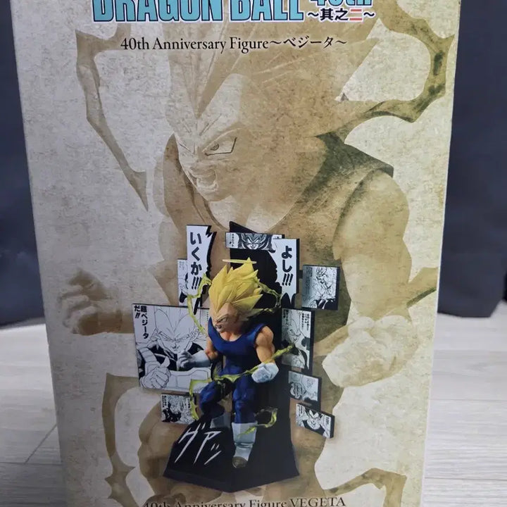 [BUNJANG] Ichiban Kuji Dragon Ball 40th Anniversary B Prize Vegeta Figure / 택포 5)제일복권 드래곤볼 40주년 b상 베지터