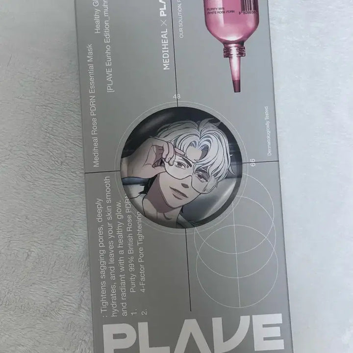 [BUNJANG] PLAVE x Mediheal Unsealed Photocard / 플레이브 메디힐(포카포함)