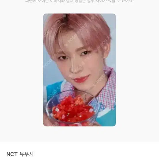 [BUNJANG] NCT WISH Yushi Megacoffee Photocard / 엔시티 위시 유우시 메가커피 포카