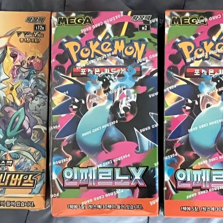 [BUNJANG] Pokemon Card Game Scarlet &amp; Violet High Class Pack "Mirror Feast" Bundle Set (3 Boxes, Sealed) / 포켓몬카드 박스 일괄 판매 (슈링크 o)
