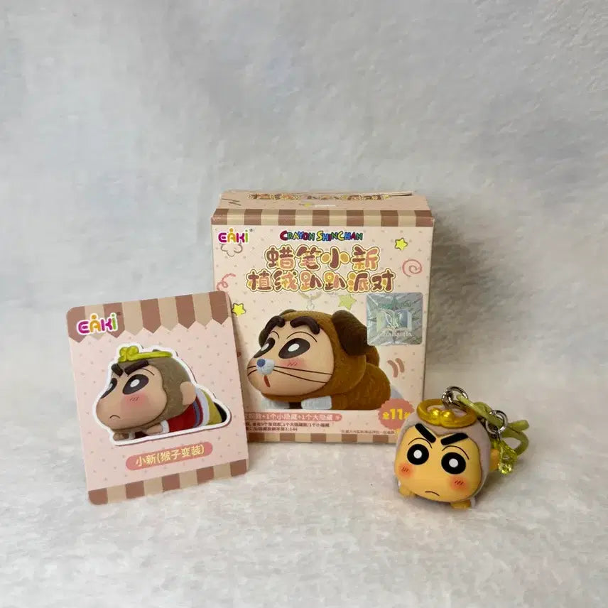 [BUNJANG] Crayon Shin-chan Monkey King Figure Keychain / 짱구 랜덤 플로키 피규커 키링 짱구 손오공 판매합니다