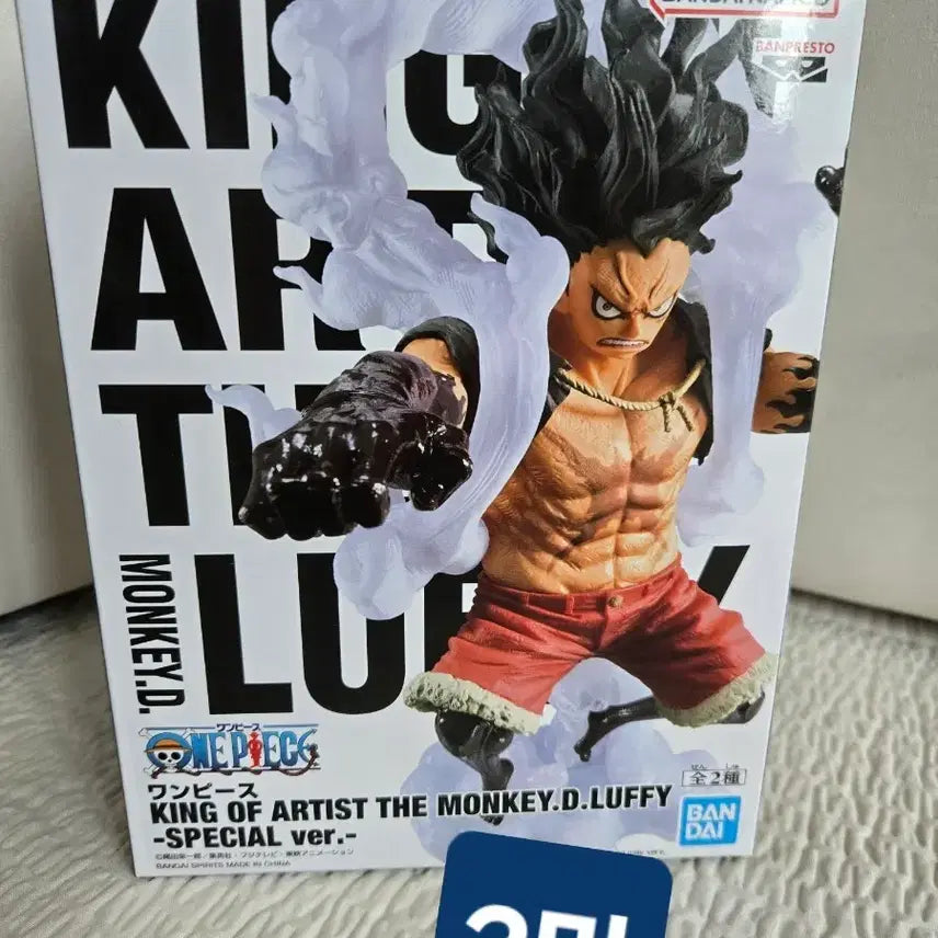 [BUNJANG] One Piece King of Artist Luffy Special Ver. Figure / 원피스 킹 오브 아티스트 루피 스페셜ver. 피규어