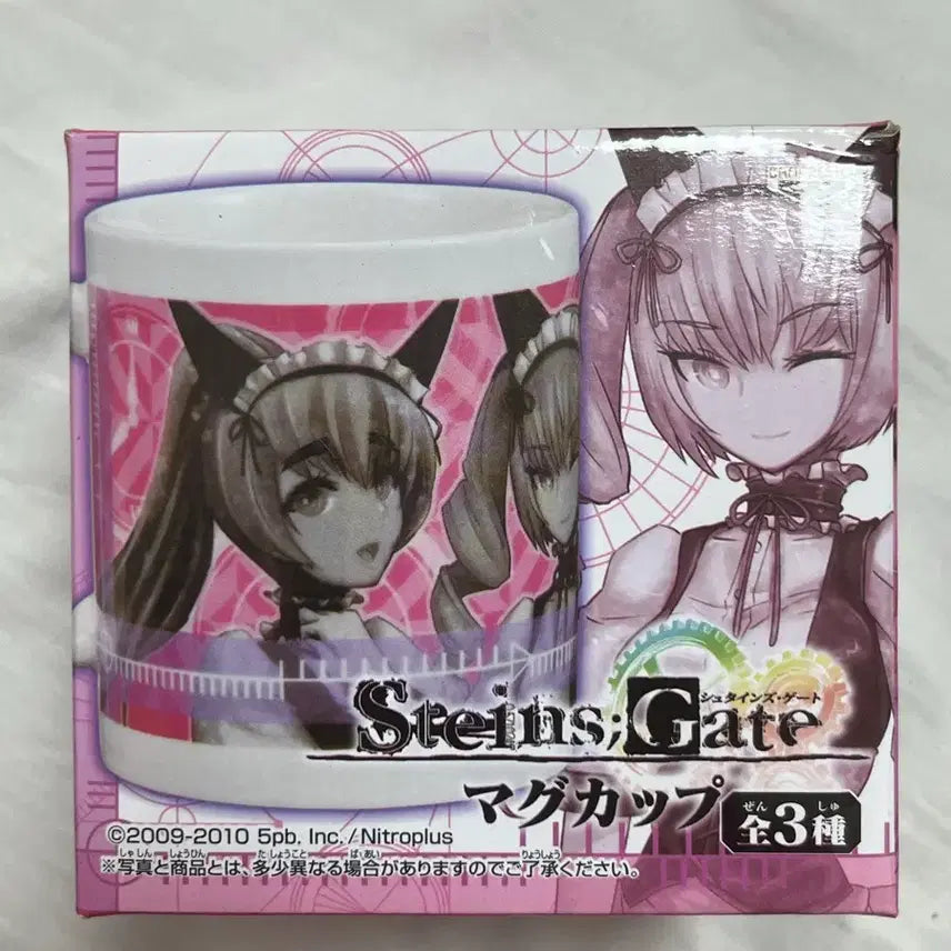 [BUNJANG] Steins;Gate Mayuri &amp; Ferris NyanNyan Mug Cup / 슈타인즈게이트 마유리&amp;페이리스냥냥 머그컵