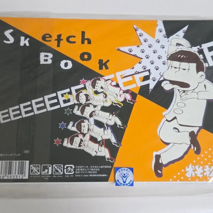 [BUNJANG] Osomatsu-san Ichimatsu Sketchbook (Sealed, Vintage) / 고전 미개봉)오소마츠상 이치마츠 스케치북