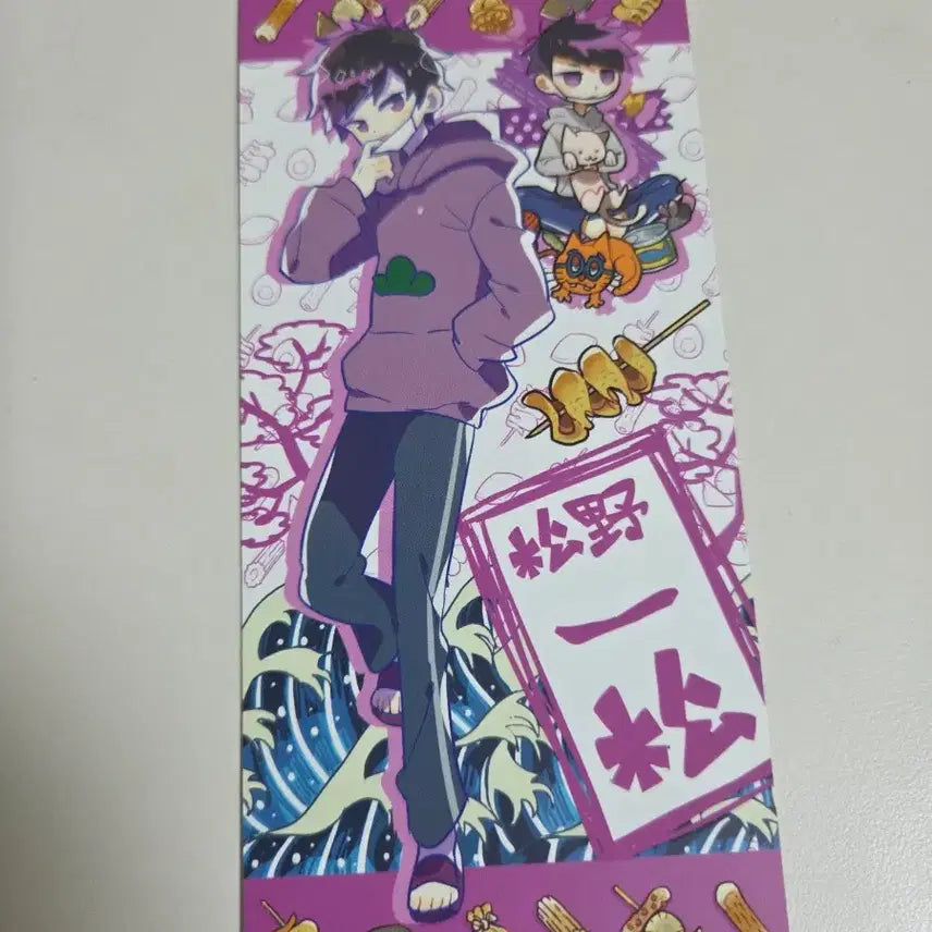 [BUNJANG] Osomatsu-san Ichimatsu Sketchbook (Sealed, Vintage) / 고전 미개봉)오소마츠상 이치마츠 스케치북