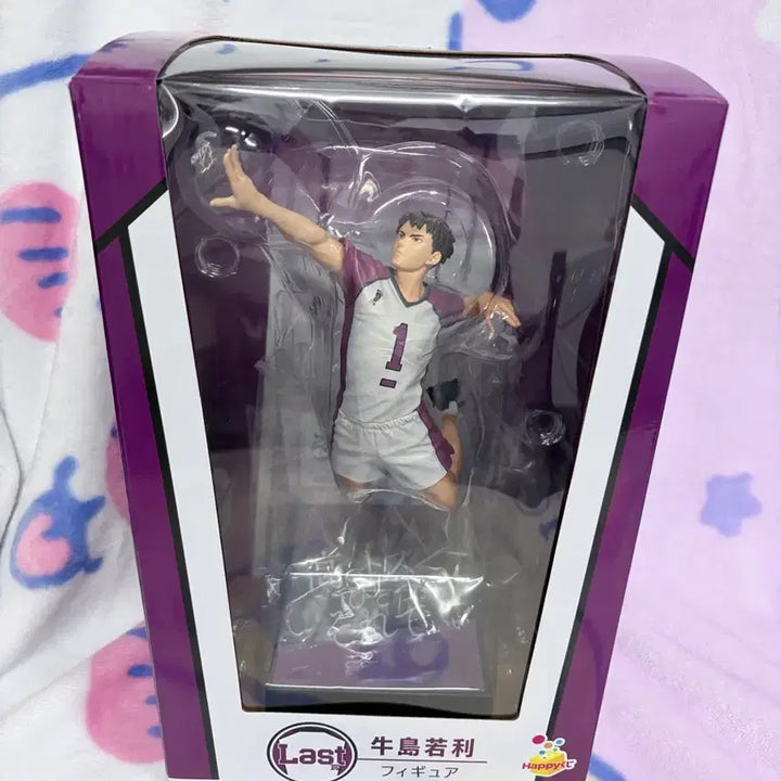 [BUNJANG] Haikyu!! Ushijima Wakatoshi Last One Prize Happy Kuji Figure / (서비스드림) 해피쿠지 우시지마 와카토시 라스트원 하이큐