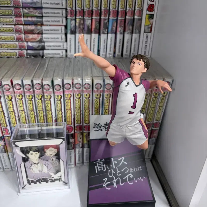 [BUNJANG] Haikyu!! Ushijima Wakatoshi Last One Prize Happy Kuji Figure / (서비스드림) 해피쿠지 우시지마 와카토시 라스트원 하이큐