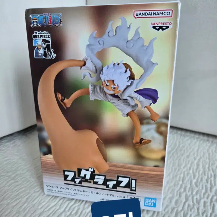 [BUNJANG] Bandai Namco One Piece Luffy Gear 5 Vol. 4 Figure / 반다이남코 원피스 피규어 루피 기어5 vol.4