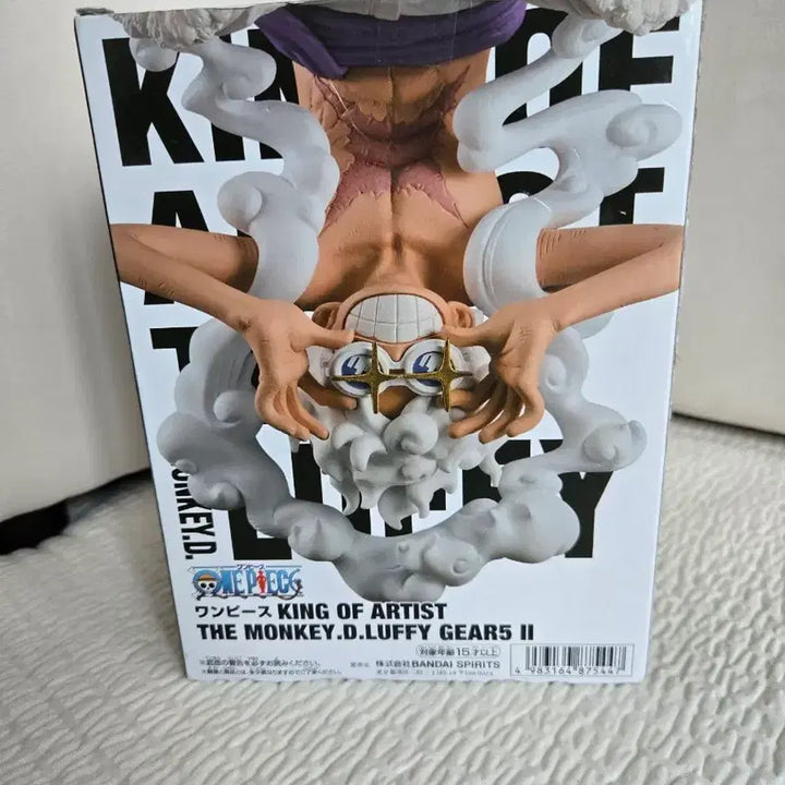 [BUNJANG] One Piece King of Artist Luffy Gear 5 II Figure / 원피스 킹 오브 아티스트 루피 기어5 II 피규어