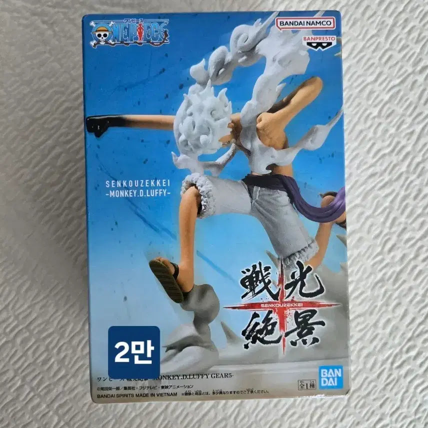 [BUNJANG] One Piece Monkey D. Luffy Gear 5 Figure / 원피스 몽키 D 루피 기어5 피규어