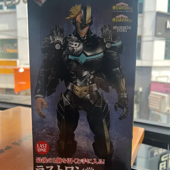 [BUNJANG] My Hero Academia Ichiban Kuji Last One All Might Figure (Sealed) / (미개봉)히로아카 제일복권 라스트원상 올마이트