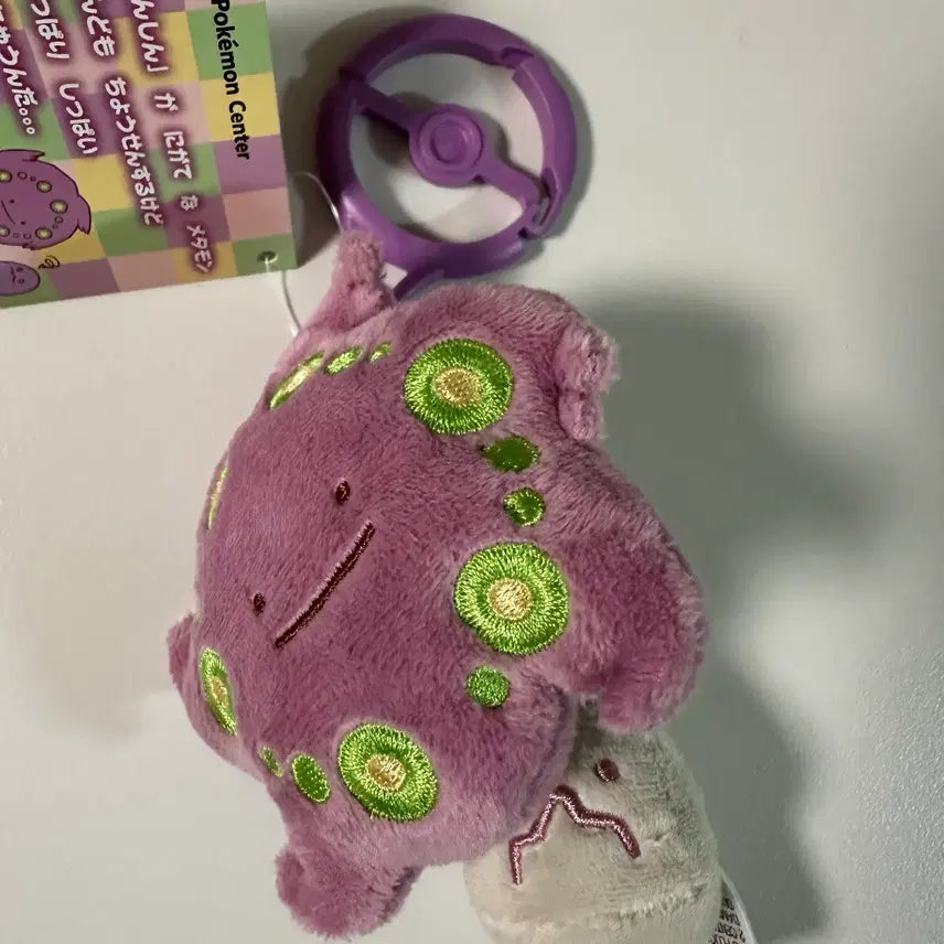 [BUNJANG] Ditto Metamong Rock Pikachu Charm Plush / 변신 메타몽 화강돌 키링 인형