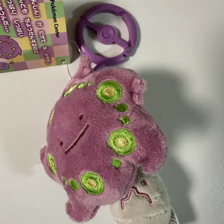 [BUNJANG] Ditto Metamong Rock Pikachu Charm Plush / 변신 메타몽 화강돌 키링 인형