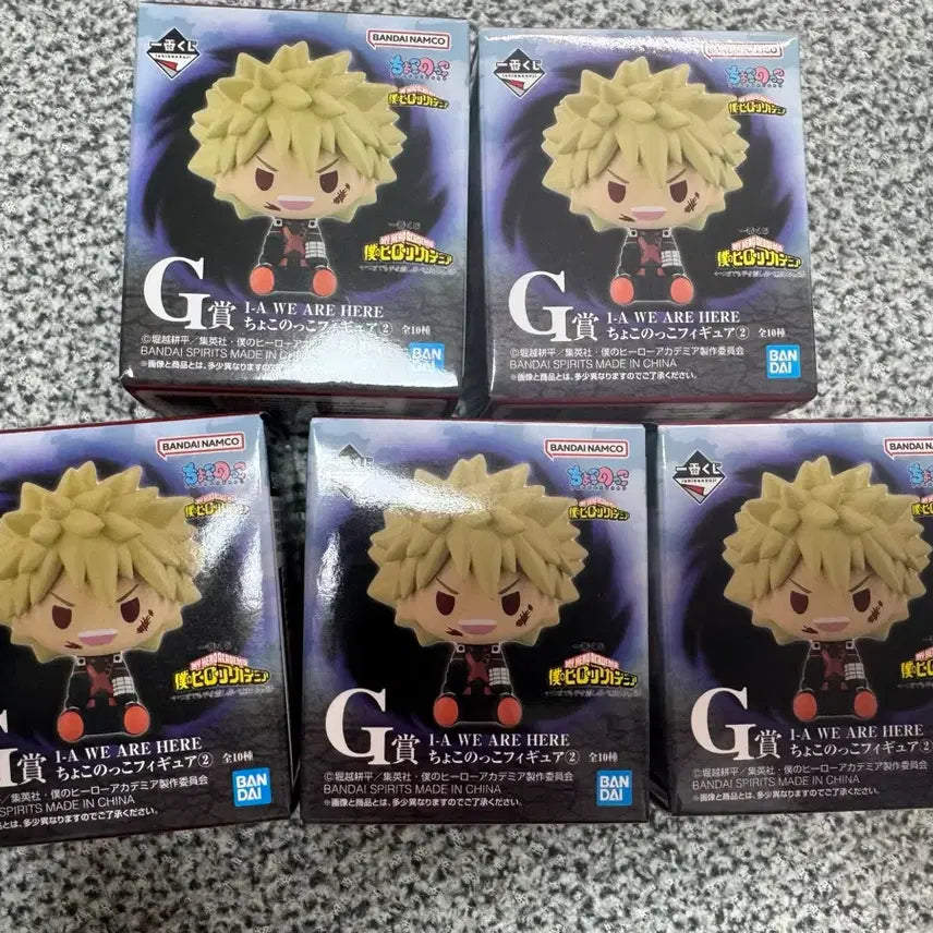[BUNJANG] My Hero Academia Ichiban Kuji Chokonokko Figure Bundle Set / 나의히어로아카데미아 제일복권 초코노코 13개 일괄