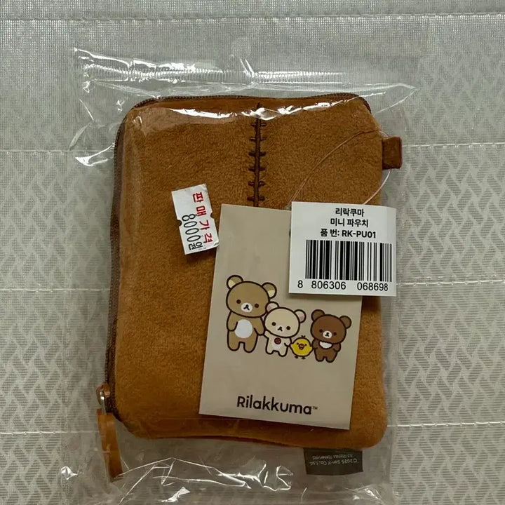 [BUNJANG] Rilakkuma Mini Pouch (Sealed) / 리락쿠마 미니 파우치 미개봉 새상품