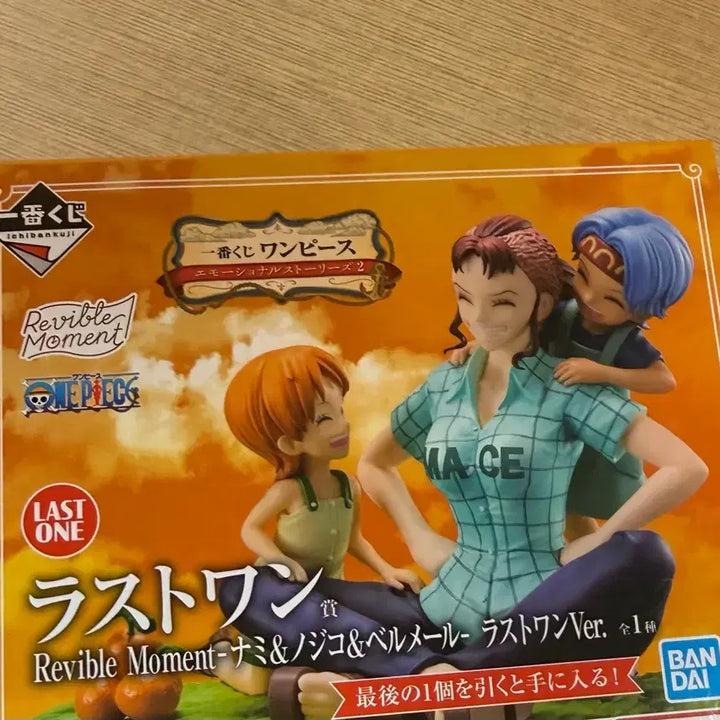 [BUNJANG] One Piece Ichiban Kuji Last One Nami &amp; Nojiko &amp; Bell-mère Figure / 원피스 제일복권 라스트원 나미&amp;노지코&amp;벨메일
