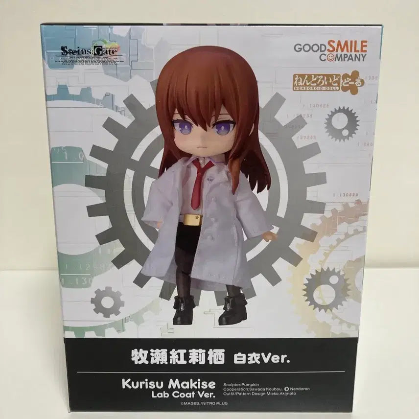 [BUNJANG] Makise Kurisu Steins;Gate Nendoroid / (미개봉) 마키세 크리스 넨도 돌 백의 슈타게 슈타인즈 게이트 넨도로이드