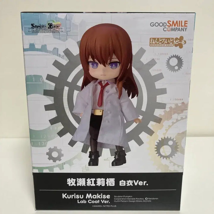 [BUNJANG] Makise Kurisu Steins;Gate Nendoroid / (미개봉) 마키세 크리스 넨도 돌 백의 슈타게 슈타인즈 게이트 넨도로이드