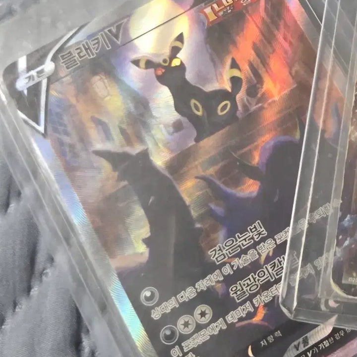 [BUNJANG] Pokemon Card Umbreon SR Special Edition (V) / 포켓몬카드 블래키 SR특일(V), 무청 SR