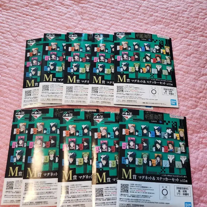[BUNJANG] Jujutsu Kaisen Shibuya Incident Magnet Sticker Set / (일괄)주술회전 사멸회유2 m상 마그넷 스티커세트