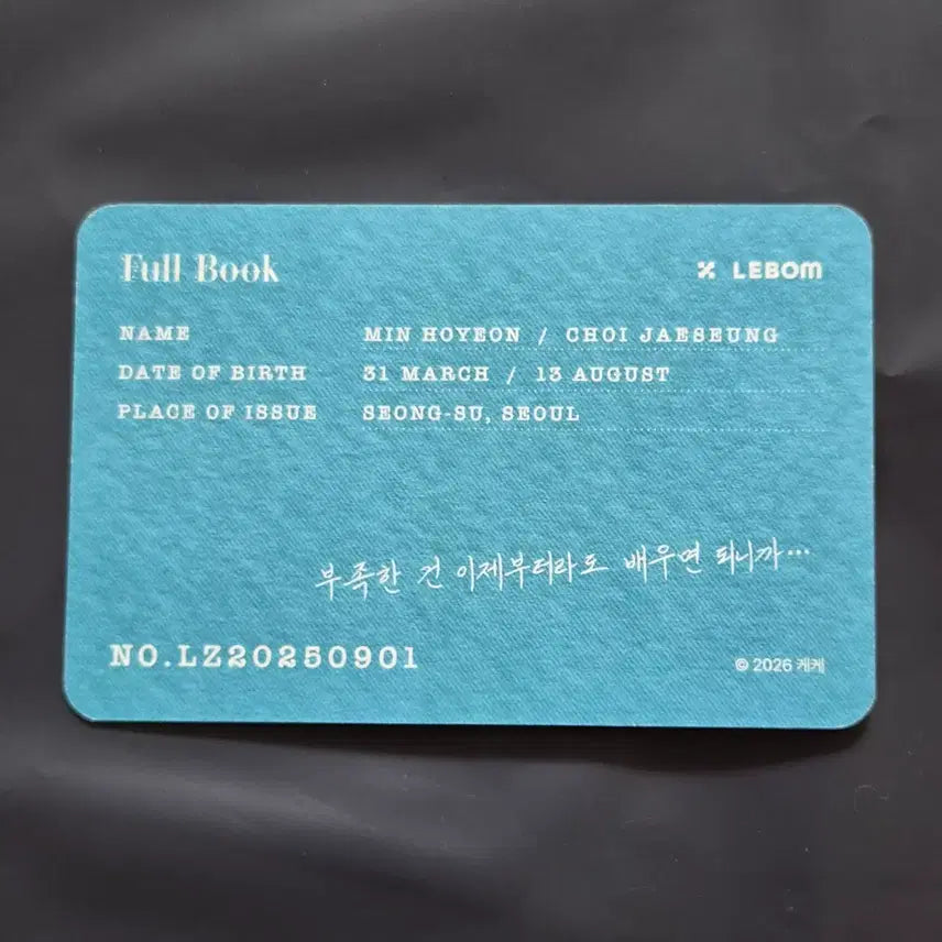 [BUNJANG] Salon de Bon Cafe Lebom Membership Card Full Set / 살롱드드봉 카페레봄 입장 특전 멤버십카드 풀북