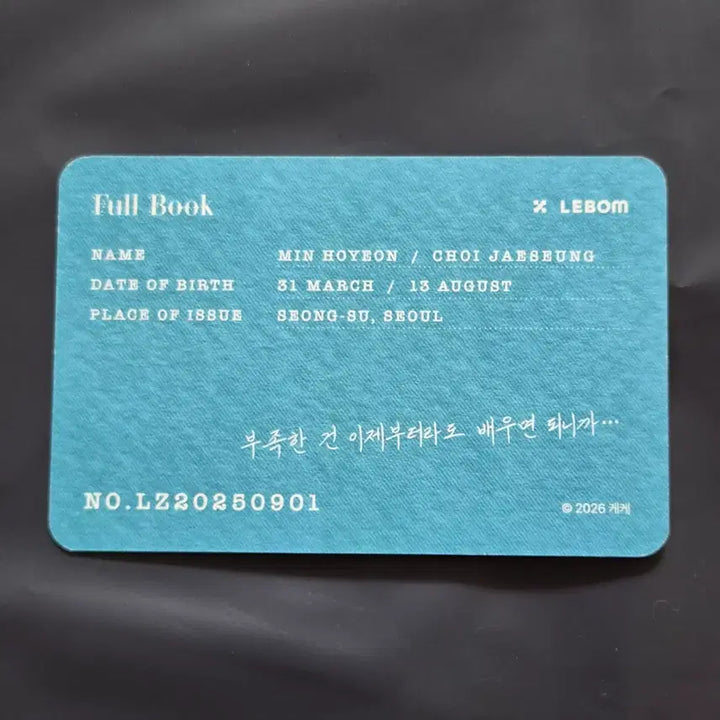 [BUNJANG] Salon de Bon Cafe Lebom Membership Card Full Set / 살롱드드봉 카페레봄 입장 특전 멤버십카드 풀북