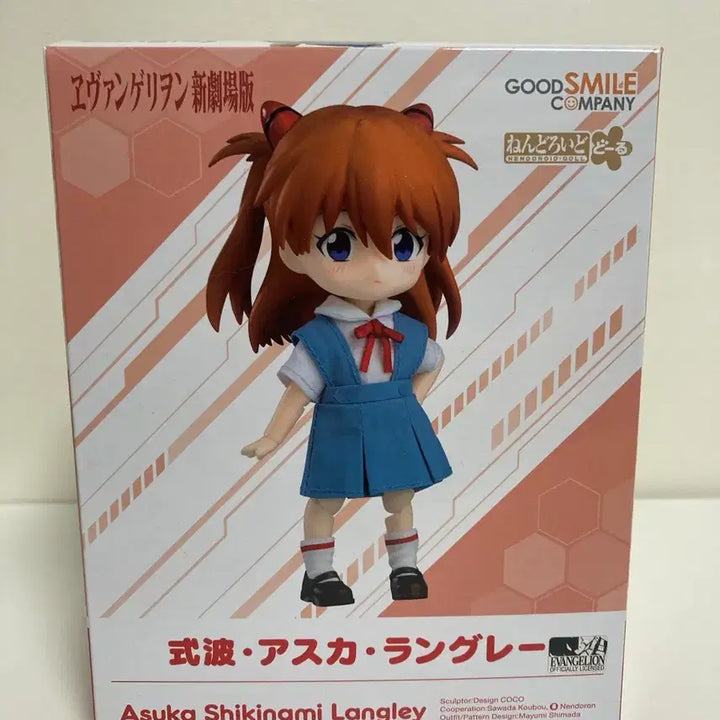 [BUNJANG] Good Smile Company Asuka Nendoroid Doll Evangelion Figure (Sealed) / (미개봉) 아스카 넨도 돌 에반게리온 넨도로이드 돌 굿스마일 피규어