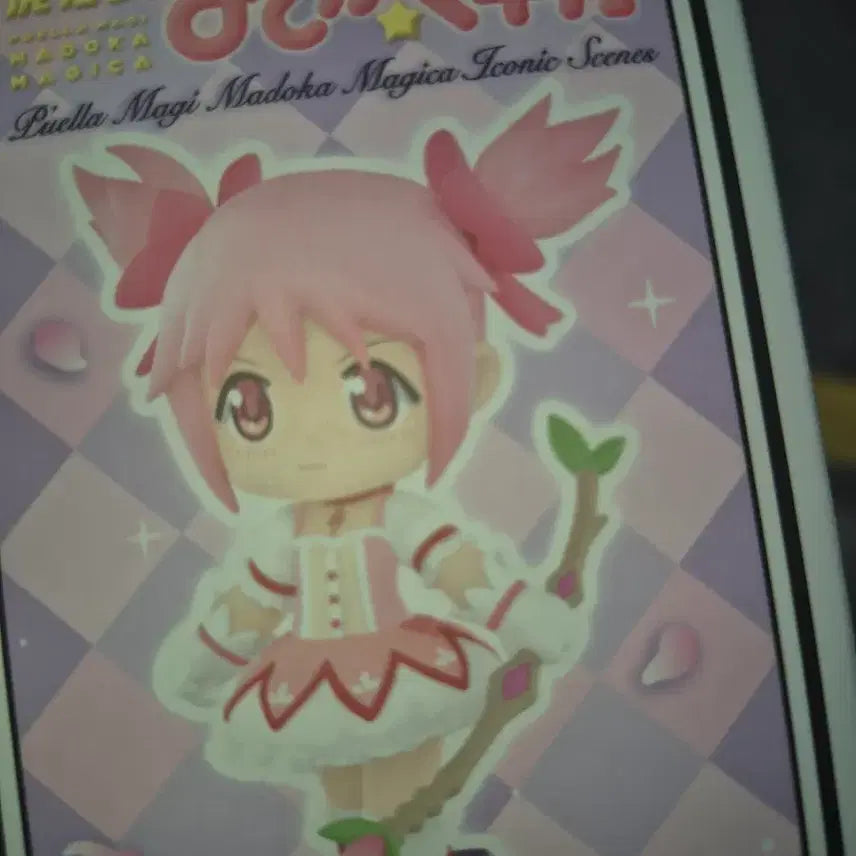 [BUNJANG] Sakura Kyoko Popmart Figure / 마법소녀 마도카 마키마 마마마 사쿠라 쿄코 팝마트 피규어