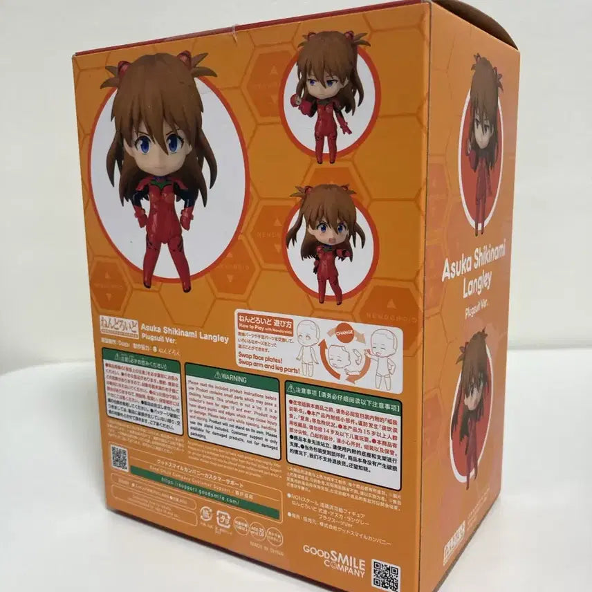 [BUNJANG] Good Smile Nendoroid Asuka Langley Soryu 