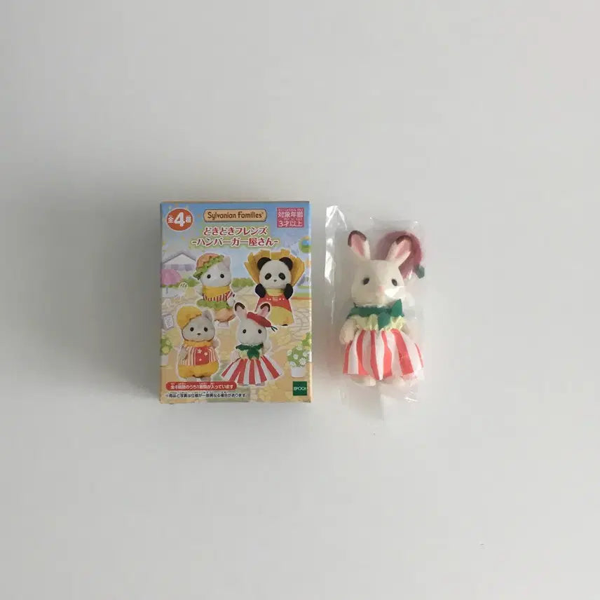 [BUNJANG] Sylvanian Families Lottery H Prize Hamburger Chocolate Rabbit / 실바니안 쿠지 H상 햄버거 초콜릿토끼