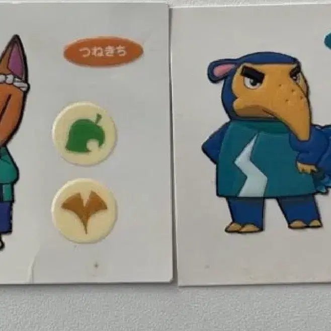 [BUNJANG] Animal Crossing Old Yeo-wook Fox Sticker / 동물의숲 고전 여욱이 띠부실 여우