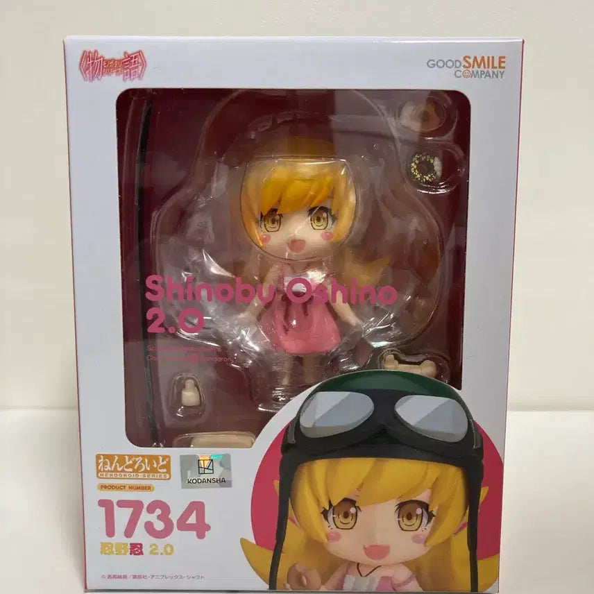 [BUNJANG] Good Smile Company Oshino Shinobu Nendoroid 1734 Monogatari Series / (미개봉) 오시노 시노부 넨도 1734 모노가타리 넨도로이드