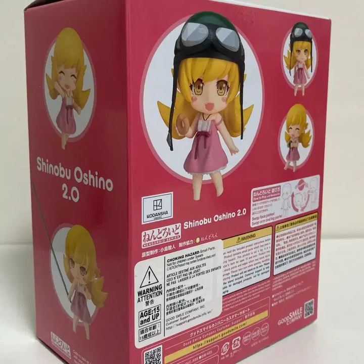 [BUNJANG] Good Smile Company Oshino Shinobu Nendoroid 1734 Monogatari Series / (미개봉) 오시노 시노부 넨도 1734 모노가타리 넨도로이드