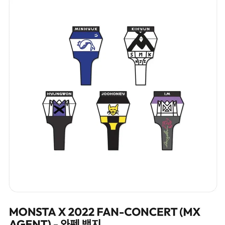 [BUNJANG] Monsta X 2022 Fan-con MX Agent Wappen Bundle Set / 몬스트엑스 2022 팬콘서트 MX AGENT 와펜 일괄