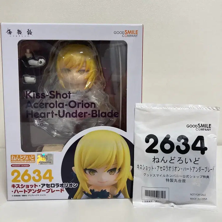 [BUNJANG] Kisshot Nendo 2634 Shinobu Oshino Kizumonogatari POB Sealed / (미개봉) (특전) 키스샷 넨도 2634 오시노 시노부 키즈모노가타리